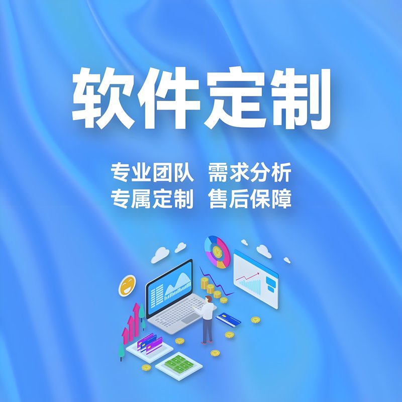 微信小程序定制：构建更智能的用户体验
