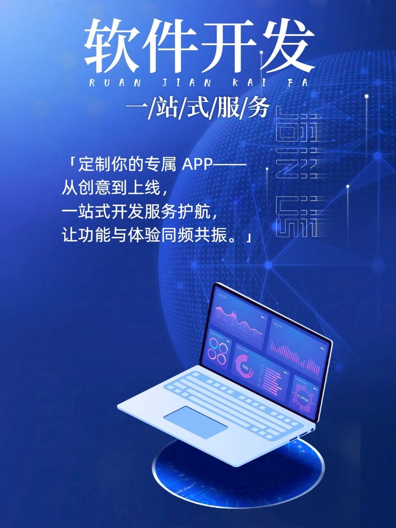 微信小程序定制：构建移动生态的新引擎