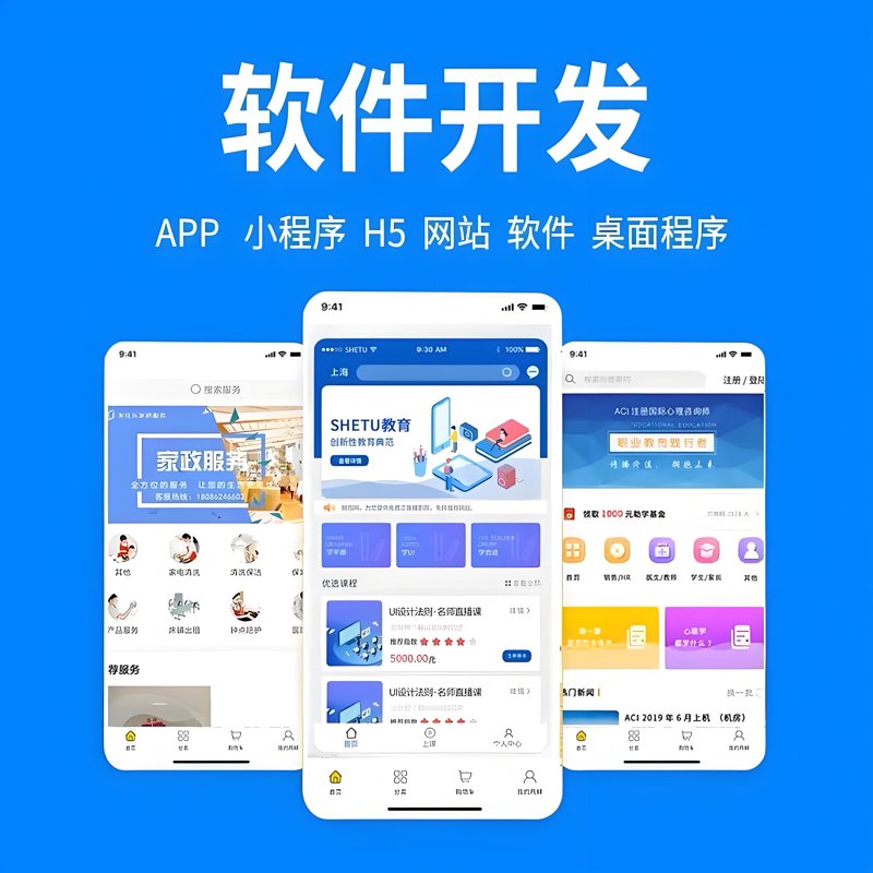 选择合适的网络科技公司，开启企业数字化革命