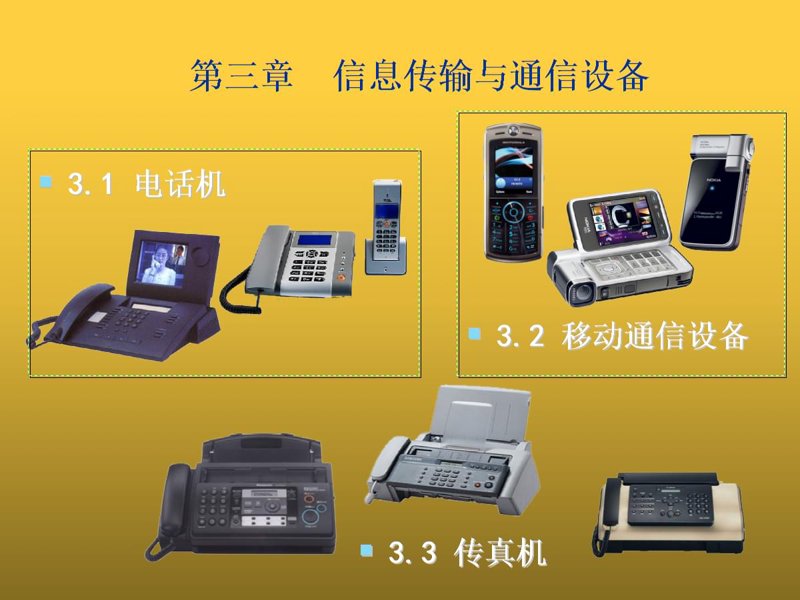 温州软件开发：一场城市与科技的交响